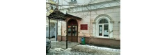 Лечебно-консультативный центр больницы Святой Софии