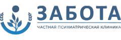 Забота