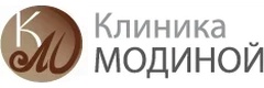 Клиника Модиной