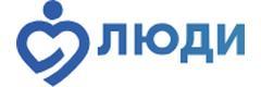 Люди