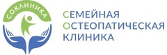 Соклиника