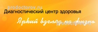 Промед