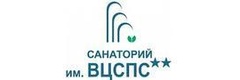 Санаторий имени ВЦСПС