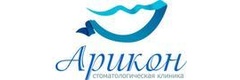 Арикон