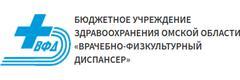 Врачебно-физкультурный диспансер