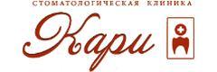 Кари