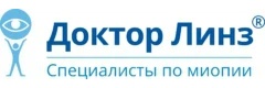 Доктор линз