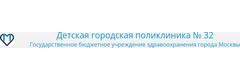 Детская городская поликлиника № 32, амбулаторный центр