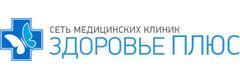 Здоровье Плюс