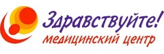 Здравствуйте