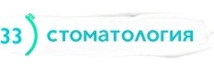 33 Стоматология