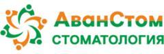 Аванстом