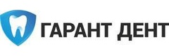 Гарант Дент