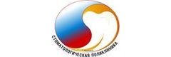 ГБУЗ Стоматологическая поликлиника города Ульяновска, стоматологическое отделение № 2