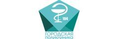 Городская поликлиника № 104, отделение № 15
