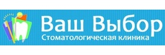 Ваш выбор