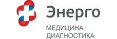 Энерго