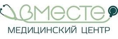 Вместе