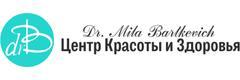 Центр красоты и здоровья доктора Милы Барткевич
