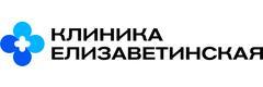 Клиника Елизаветинская