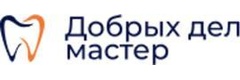 Добрых Дел Мастер
