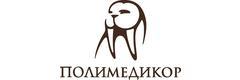 Полимедикор