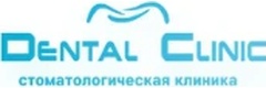 Дентал Клиник