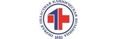 Свердловская областная клиническая больница № 1