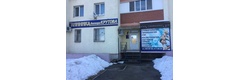 Клиника доктора Крутова