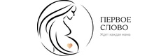 Первое Слово