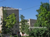 ГБУЗ Детская городская поликлиника № 17