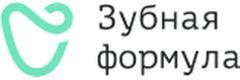 Зубная Формула