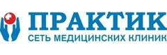 Практик