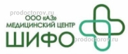 Шифо