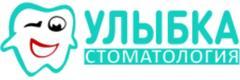 Улыбка