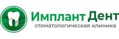Имплант Дент