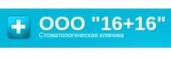 Стоматология 16+16