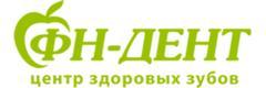 ФН-дент