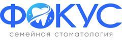 Фокус