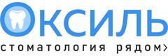 Оксиль