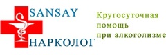 Нарколог