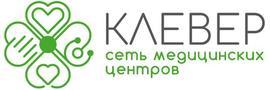 Клевер