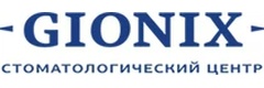 Гионикс