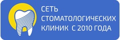 Стоматология 24 часа