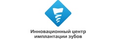 Инновационный центр имплантации зубов
