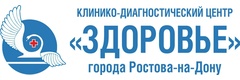 КДЦ Здоровье, Амбулаторно-поликлиническое отделение № 2, филиал