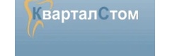 Квартал Стом