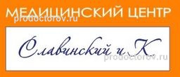 Славинский и К