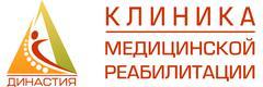 Династия