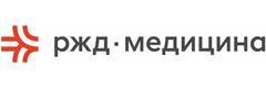 РЖД-Медицина, стационар № 2, поликлиника № 2